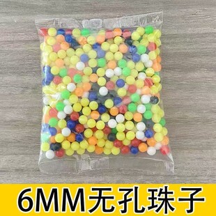 6mm研磨塑料弹/实心7mm弹研磨蛋加硬加重工业精密滚珠bb塑料弹