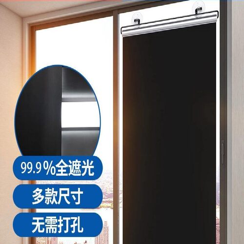 无冲孔遮阳遮阳隔热窗帘阳台吸盘免费伸缩厨房全遮光玻璃卷帘