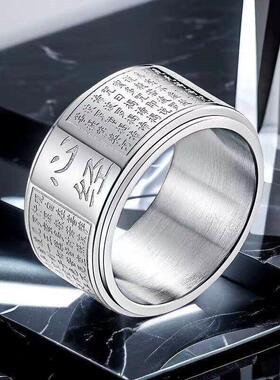 不锈钢戒指ins男士男潮心经指环转动可旋转扳指钛钢饰品手饰