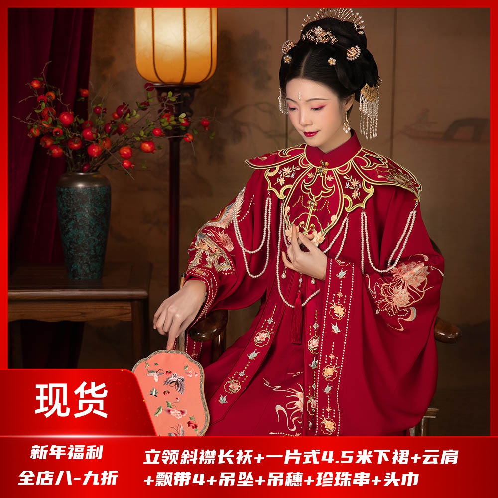 明制花嫁汉服价格 明制花嫁汉服图片 星期三