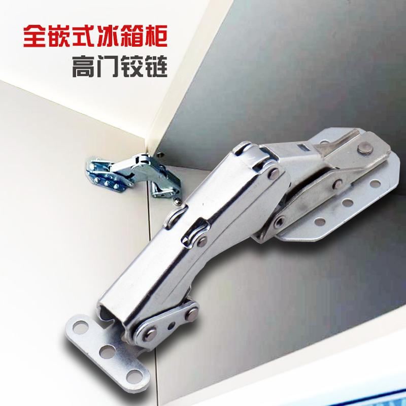 挂板式全嵌冰箱柜门铰链内嵌隐藏式冰柜大角度折页橱柜免开孔合页