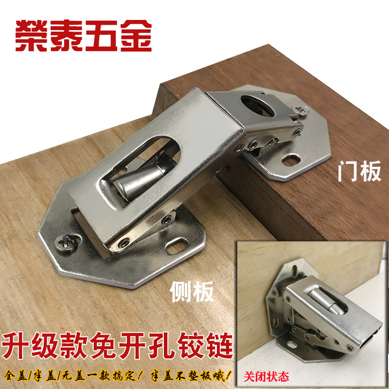 新款通用免开孔柜门铰链加厚全盖无盖内嵌桥式弹簧合页半盖不垫板