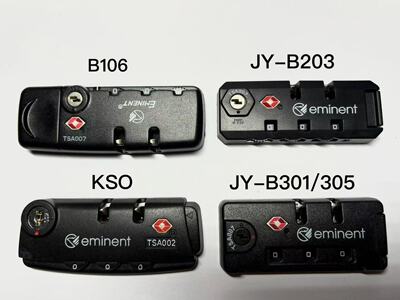 Eminent 安迈特雅士行李箱密码锁TSA007箱包密码锁