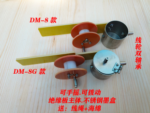 手工制作 8g款 工地工程专用建筑放线墨斗木工装 修不锈钢