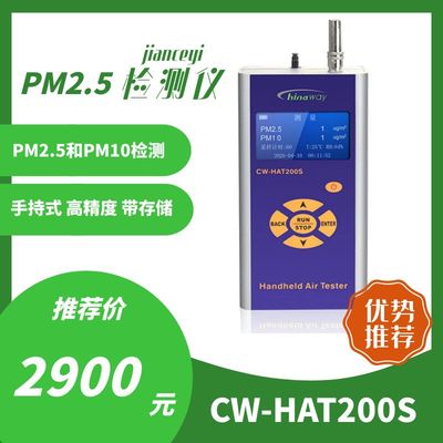 赛纳威尘埃粒子计数器手持式