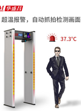 CEM华盛昌红外热成像仪测温安检门人脸设别测温仪热成像仪AI-2020