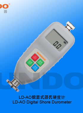 山度LD-AO数显邵氏硬度计 软塑料、橡胶、毡、皮革数字式硬度仪