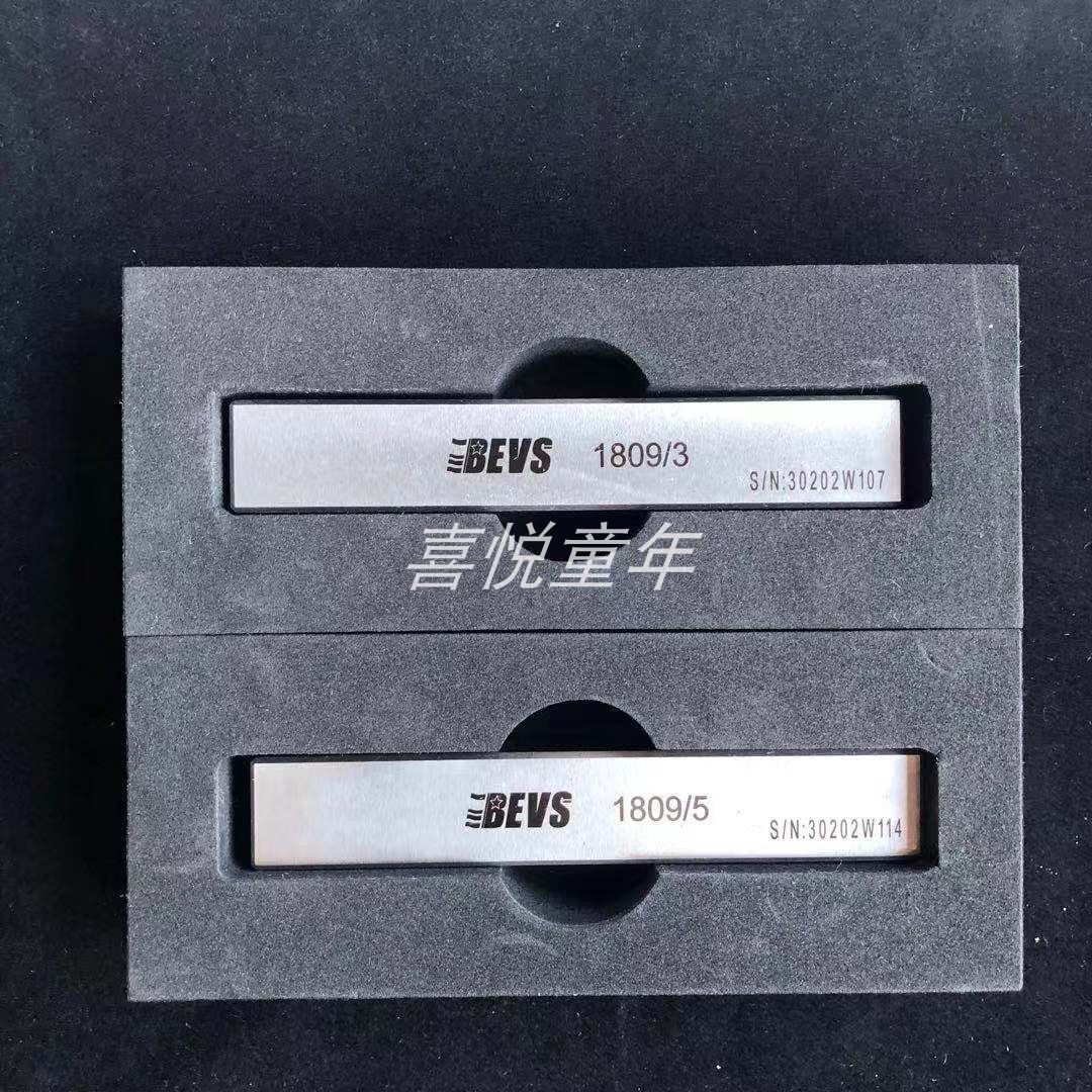 BEVS1809/5流挂仪 （850-1075µm）油漆/油墨/涂膜器 涂料制备器