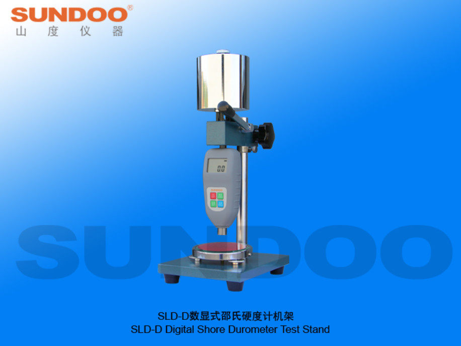 山度SLD-D邵氏硬度计测试机架 LD-D型数显橡胶硬度计专用试验机台