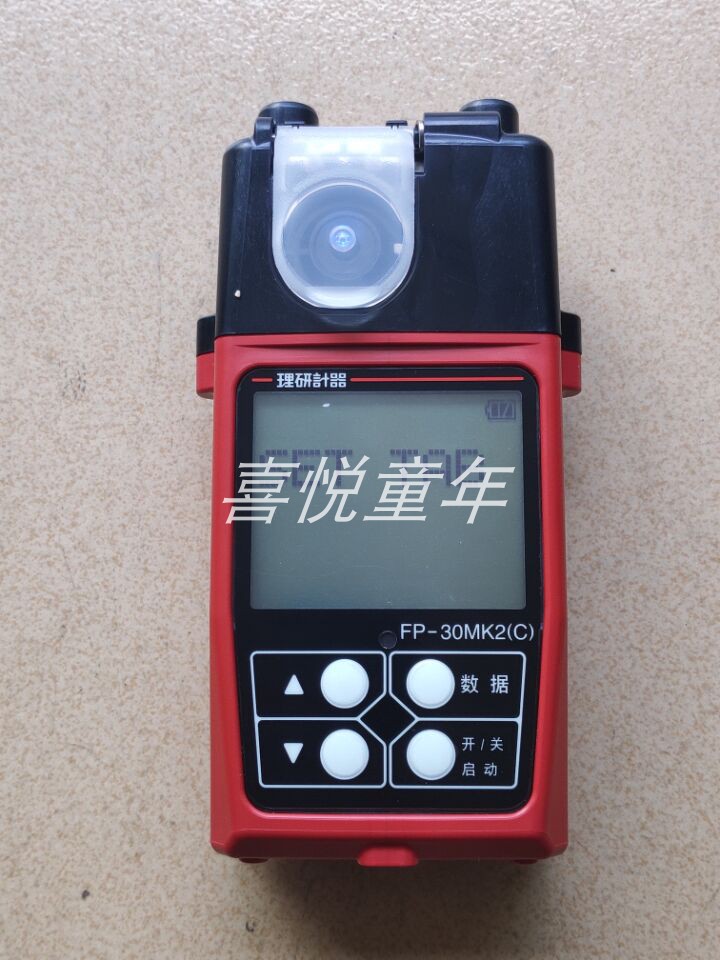 日本理研FP-31甲醛检测仪CH2O计器测试仪mg/m3试剂FP-30MK2(C)
