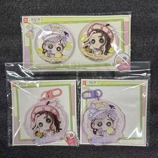 正品代购第五人格果子熟了多多柠檬茶周边礼盒调香师调酒师