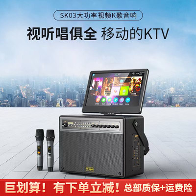 维尔晶V5户外路演K歌直播音箱