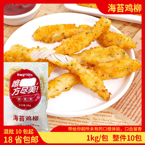 尽美海苔鸡柳1KG包整件