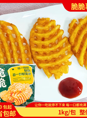 雪川脆脆薯格1kg速冻薯条半成品大包家庭装休闲小吃美味酥脆