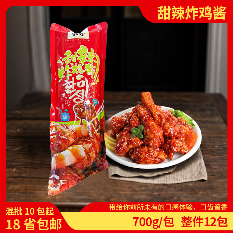 成真韩味町甜辣酱炸鸡酱韩国炸鸡酱蘸酱果酱啤酒炸鸡连锁整箱包邮