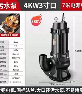 潜水泵污水泵家用排污泵