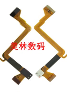 适用于松下S26 H80 H90 排线 屏线 LCD连接线 显示屏排线