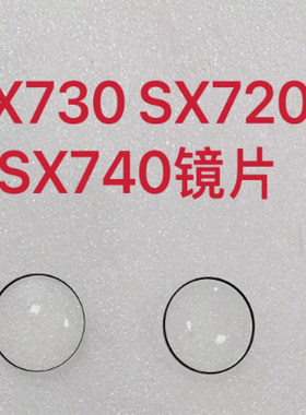 适用于佳能SX720 SX730 SX740镜片 镜头前镜片 前玻璃 全新配件