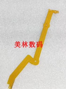 适用于适马28-300 光圈排线  镜头排线 单反机 易损排线