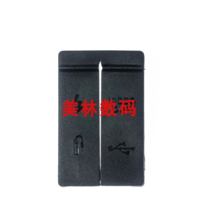 适用于佳能 40D 50D USB皮堵,VIDEO+快门线,皮堵, 端口皮 侧皮