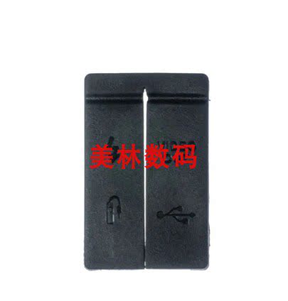 适用于佳能 40D 50D USB皮堵,VIDEO+快门线,皮堵, 端口皮 侧皮