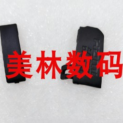 适用于佳能ixus125hs侧边胶条USB盖HDMI口盖胶塞皮堵 USB皮一套