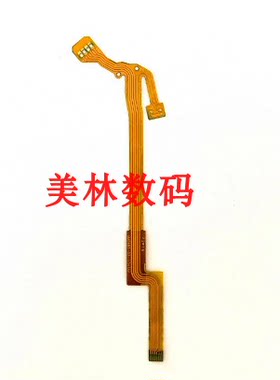 适用于奥林巴斯12-40 MM 1:2.8光圈排线 镜头排线 易损排线 相机