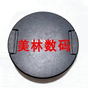 索尼 FE12-24mmF2.8GM SEL1224GM 原装 镜头盖 前盖 保护盖 正品