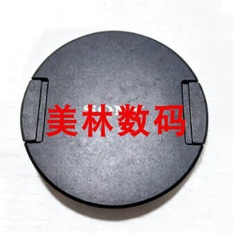 索尼 FE12-24mmF2.8GM SEL1224GM 原装 镜头盖 前盖 保护盖 正品