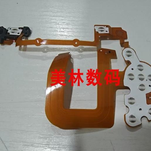 【原装适用于尼康单反相机D5100 后背 后壳 整套