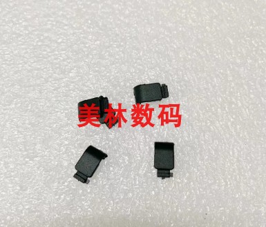 适用于佳能 EOS 77D 800D 电池盖旁小仓皮胶皮 小皮堵 皮塞