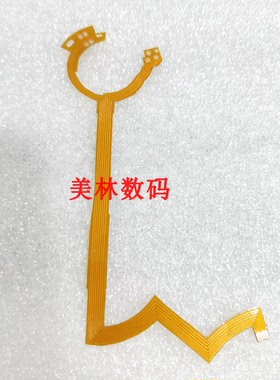 适用于腾龙 SP AF 24-135 mm佳能口光圈线 单反镜头排线 易损排线