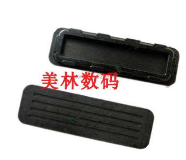 适用于尼康  D7200 一字皮 底部接口皮 皮堵