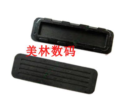 适用于尼康  D7200 一字皮 底部接口皮 皮堵