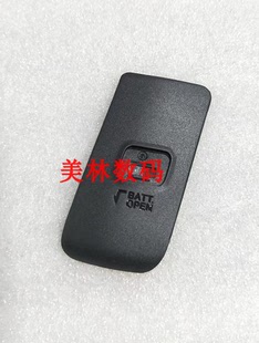 适用于佳能MACRORING LITE MR-14EXII 二代 闪光灯电池盖