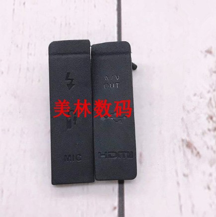 适用于佳能 5D 5D2 5D3 USB皮 USB 皮堵 USB 胶皮