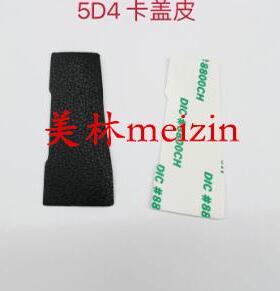 适用佳能 5DIV 5D4 CF SD 卡盖饰皮 卡槽皮 胶皮 卡盖皮 卡槽盖皮