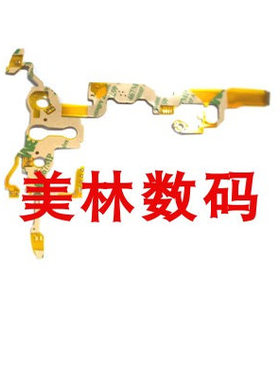 适用于索尼HC26E,HC28E HC90E,HC96E,HC52E,机芯排线,带仓排线