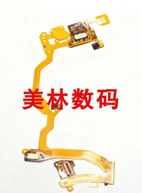 适用于佳能IXUS125 IXY220F ELPH110HS 镜头排线 后组线 底座排线