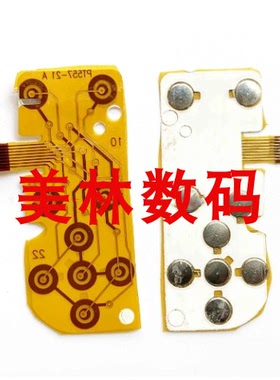 富士AV100 AV105 AV200 AV205 AX205 ax355 按键板 功能板 操作板