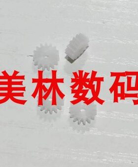 适用佳能 IXUS30 IXUS40 IXUS50 IXUS55 IXUS60 IXUS65镜头齿轮