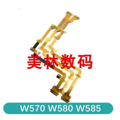 W580液晶转轴排线HC-W580