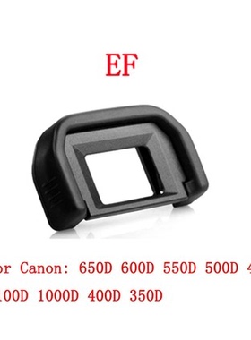 EF取景器EF眼罩 适用佳能 500D 450D 550D 600D 650D 700D 1300D