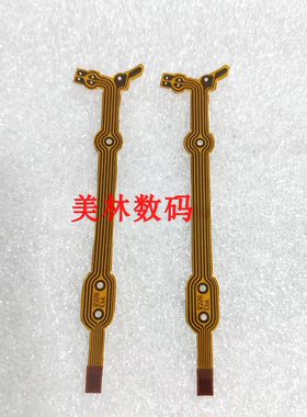适用于适马18-200mm 18-200光圈线 镜头排线 易损排线 软带 排线