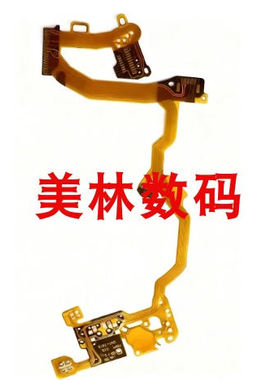 适用于佳能IXUS125 IXY220F ELPH110HS 镜头排线 后组线 底座排线