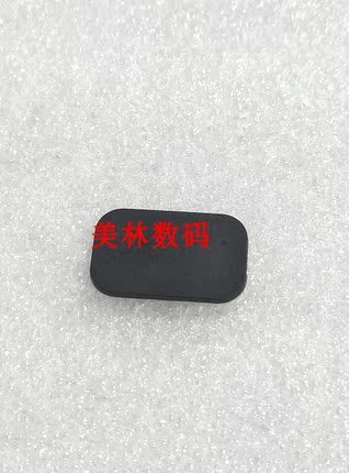 适用于佳能 5d2 40D 50D 7D 5DII USB 皮塞 底部饰皮接口胶皮