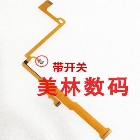 适用于松下DMC-FZ1000 LCD 屏排线通用徕卡 V-LUX[TYP 114 带开关