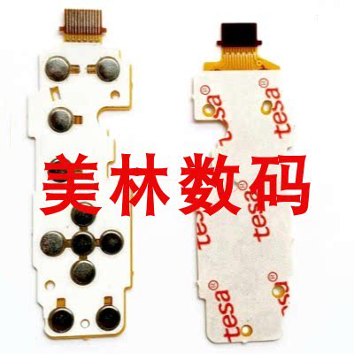 奥林巴斯VG-140 D710 D-710 D745  按键板 功能板 操作板改良