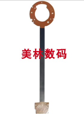 适用 徕卡 minilux zoom镜头 排线 电路板 徕卡 minilux zoom排线