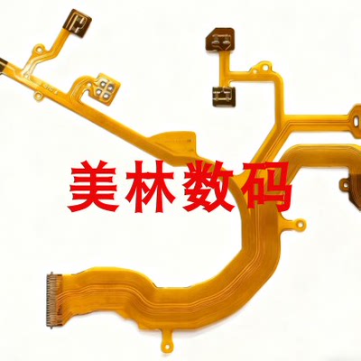 适用于佳能SX620HS底座线 镜头排线